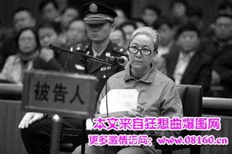 环保部62岁女官员被举报