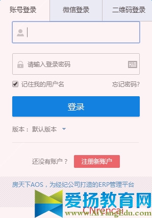 搜房帮登录经纪人登录页