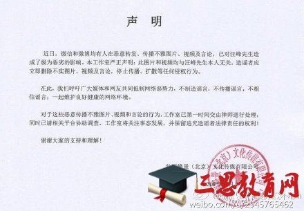 汪峰徐歌阳啪啪啪28秒不雅视频百度云下载_汪峰操徐歌阳视频完整版在线观看