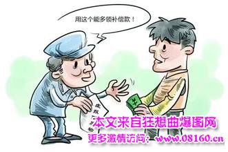 村干部贪污村民征地款，村民被征地服毒身亡