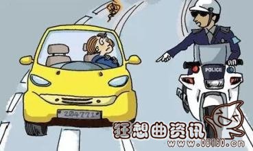 使用假驾驶证交警会怎样处理？假驾驶证和真驾驶证如何区别？