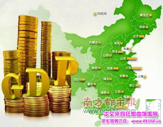 2015中国gdp万亿城市，中国超万亿gdp的城市