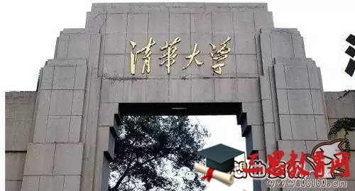 清华大学领军计划是什么意思，2016领军计划的招生简章概述