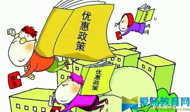 2017年山西失业金发放标准领取金额计算方式