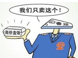 高铁规定15元盒饭不得断供，高铁饭盒政府监管是关键！