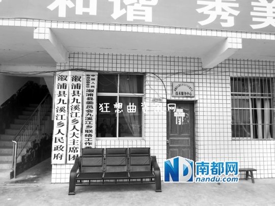 湖南溆浦县九溪江乡华荣村王生球猝死计生办原因