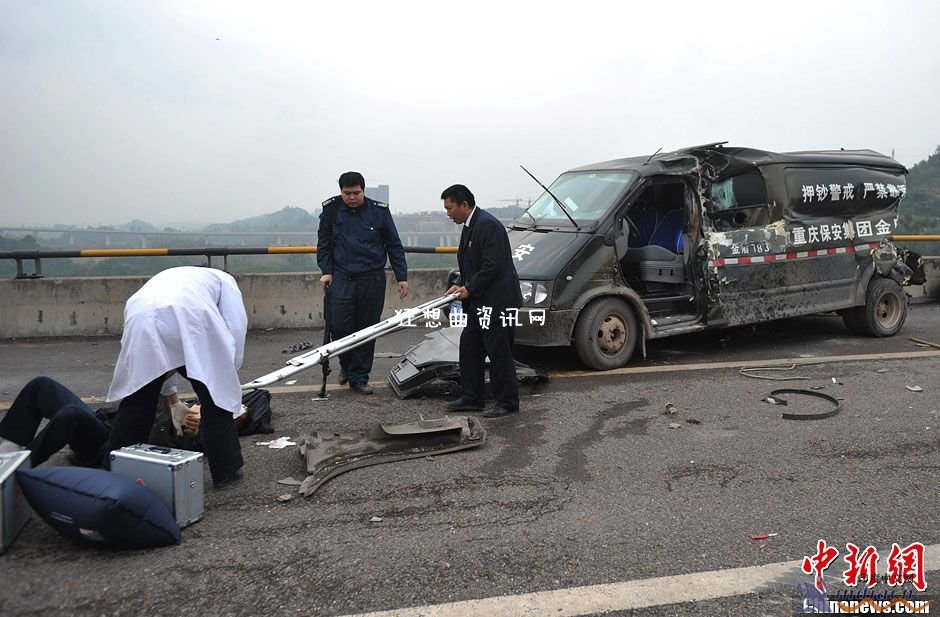 重庆北碚区至主城高速路押钞车车祸事故图片多车相撞