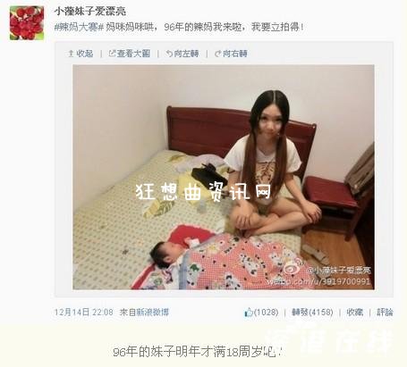 最年轻辣妈：最年轻辣妈只有15岁 80后未婚女情何以堪