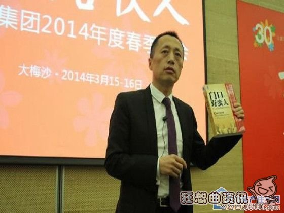 宝能系举牌万科真相，万科为什么会被盯上？