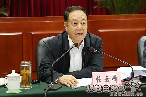 云南省长通奸被双开，盘点那些被双开的官员　