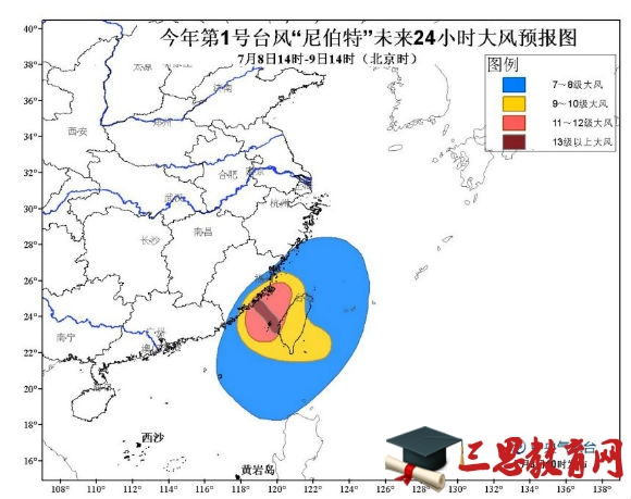 台风路径实时发布系统预报图 尼伯特对山东暂无影响