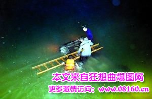 车祸女车主当场死亡，越野车从河堤坠落