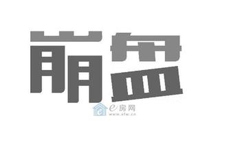 1991年日本楼市崩盘时的情况，楼市崩盘的三大预兆是什么