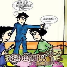 北京90后妈妈称无力养二胎， 产子后扔垃圾桶