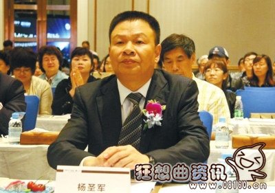 中航总经理杨圣军被免职，前日遭情人举报