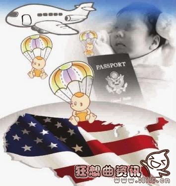 国人赴美生孩子的利与弊，赴美产子详细费用