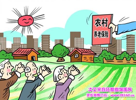 2014退休的养老金并轨，退休人员养老金并轨制