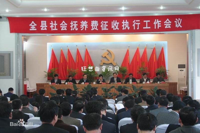 最新社会抚养费是多少,张艺谋该交多少社会抚养费