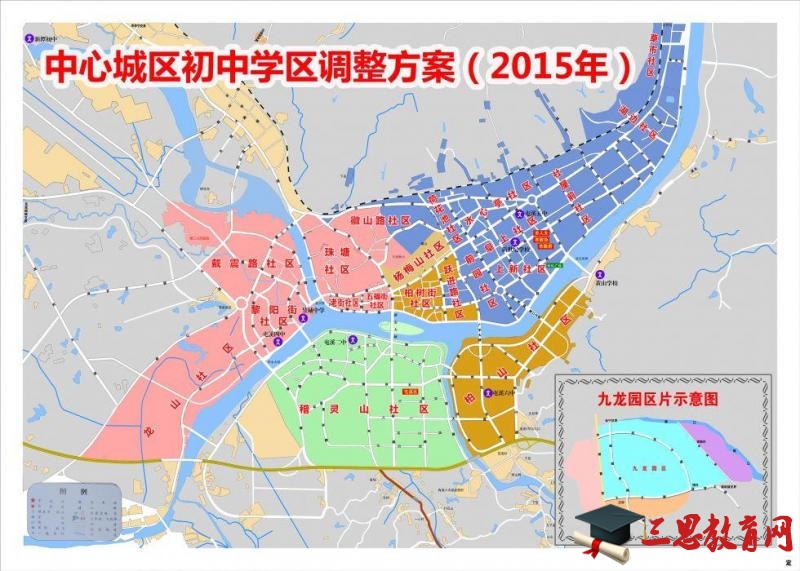 2015黄山市初中学区划分