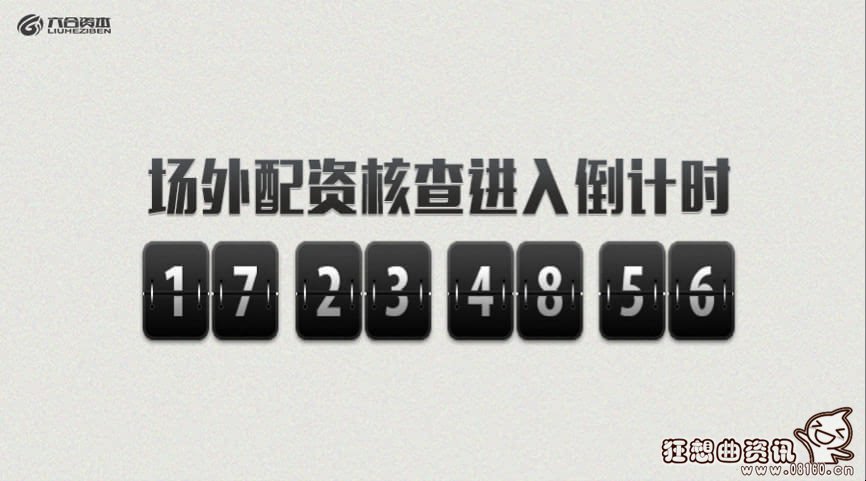 清理场外配资对股市下跌有什么影响，配资清仓成股市暴跌的元凶？