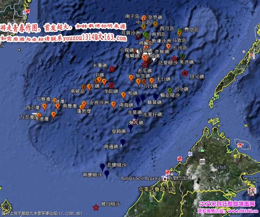 南海岛礁填海最新进展，南海被占岛礁地图，中国在南海占多少岛礁