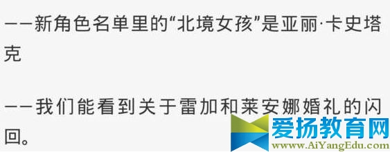 权力的游戏第七季资源下载_权力的游戏第七季迅雷下载_权力的游戏第七季下载链接