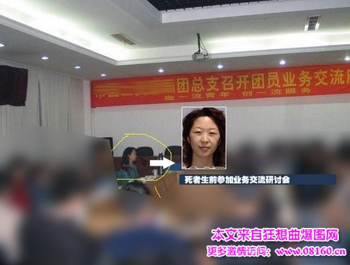 高官的情妇哪个最漂亮，落马高官哪个情妇最多