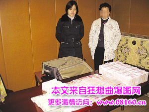 被日后的女贪官 图,贪官儿子爱上情妇女儿