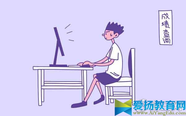 高考成绩查询时间