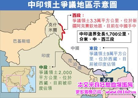 中印边界谁吃亏了图，中印边界争议领土地图