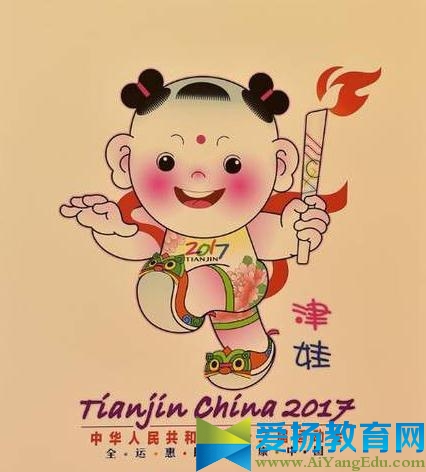 2017天津全运会门票怎么买_2017第十三届全运会门票在哪买_2017全运会门票网订官网地址