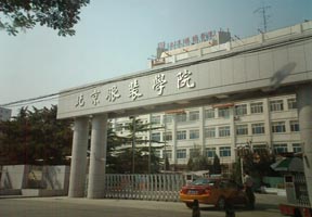 北京服装学院