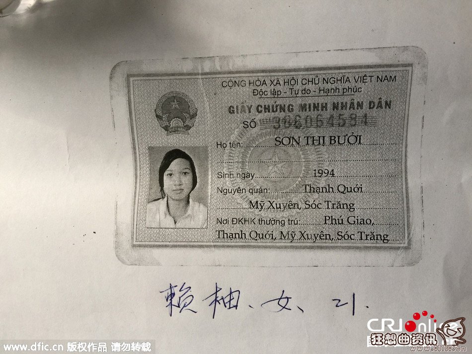 越南新娘掐死丈夫图片曝光，越南新娘靠谱吗？