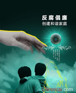 2016年新上映影片《不变的步伐》心得体会