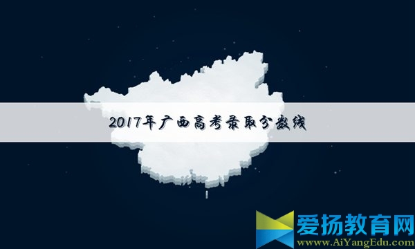 高考理科一本分数线预测