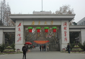 南京大学