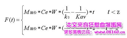 解读：航空公司延误赔偿标准