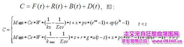 解读：航空公司延误赔偿标准