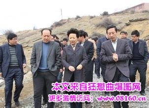 山西静乐县委书记儿子,山西省吕梁市交城县委书记