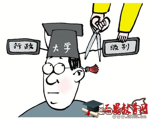 大学校长是什么行政级别？大学校长卸任后都干什么去了？