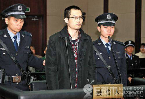 林森浩被核准死刑，林森浩为何被判死刑？