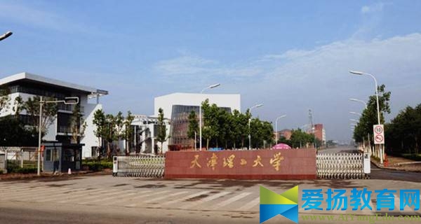 天津理工大学 学校大门