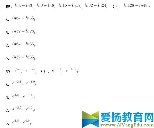 2017年吉林省公务员考试行测真题