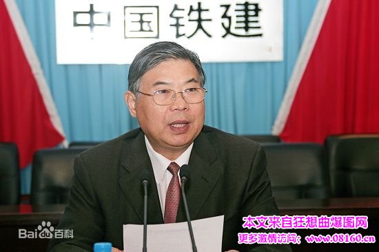 中铁建集团董事长被免，中铁建集团董事长简历