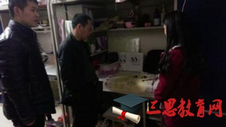 铜仁幼儿师范高等专科学校宿舍条件怎么样—宿舍图片