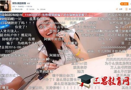 斗鱼阿怡转型户外主播 阿怡直播赴里约奥运视频