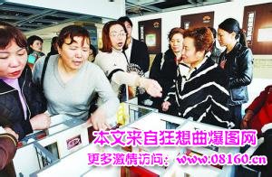 温州女炒房陪5000万，温州炒房女跳楼图片