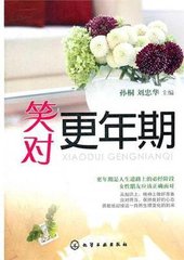 妻子患更年期丈夫要求离婚，更年期应该如何调理