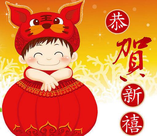 2016年小年祝福短信精选