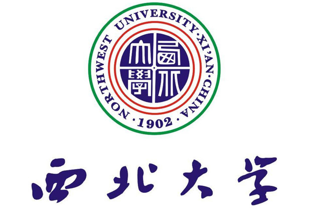 西北大学排名2016年排行第41名